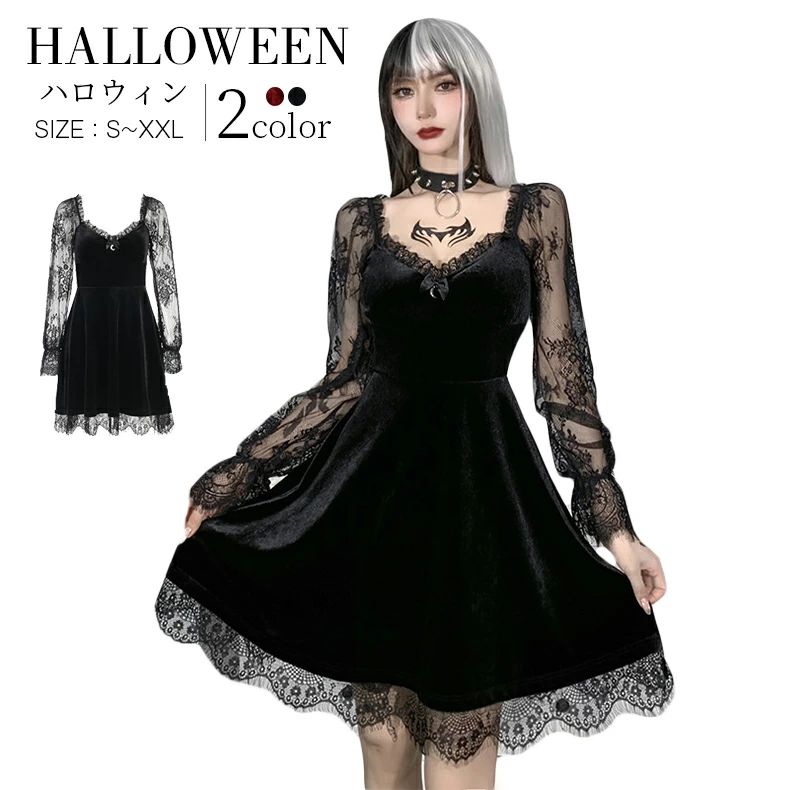 ★【 大人気の魔女衣装 】キュートな魔女をイメージし、デザイン、細部までこだわった、本格的な衣装です。 ★【 選べるサイズ 】サイズが豊富なので、自分にピッタリあったサイズが選べます。 ★【 上質な生地 】上質な生地で質感や縫製など丁寧に作られております。シワになりにくい扱いやすい素材で、着心地も抜群です。 ★【 初心者にぴったり 】ワンピースタイプで、肌の露出が少なく、コスプレ初心者・年齢も問わず幅広くお使い頂けます。 ★【 ハロウィンの仮装で大活躍 】様々な場面で活躍するコスチュームです。セクシーなウィッチになりきって、みんなの視線を釘付けにしましょう♪ 商品番号 kk014 商品名 大人　レディース　ハロウィン衣装 コメント 【 原産国 中国製 ●サイズ表をご確認の上、お間違いのないようご購入下さい。 ●商品によっては多少の誤差がある場合がございます。 ●商品のお色は、照明の関係で実物と多少の違いが生じることがございます。ご了承ください。 ●ナイロン糸は熱に弱いため、高温でのアイロンがけ等はおやめください。 ●日のあたる場所に長く放置すると変色することがあります。光が当たる場所や高温多湿での保管は避けてください。 ●たたむなど密着状態や、購入時の袋のままでの保管は避け、時々風通しをしてください。 ●商品によって出柄が異なる場合がございますが、商品の品質上避けられない現象です。予めご了承ください。★【 大人気の魔女衣装 】キュートな魔女をイメージし、デザイン、細部までこだわった、本格的な衣装です。 ★【 選べるサイズ 】サイズが豊富なので、自分にピッタリあったサイズが選べます。 ★【 上質な生地 】上質な生地で質感や縫製など丁寧に作られております。シワになりにくい扱いやすい素材で、着心地も抜群です。 ★【 初心者にぴったり 】ワンピースタイプで、肌の露出が少なく、コスプレ初心者・年齢も問わず幅広くお使い頂けます。 ★【 ハロウィンの仮装で大活躍 】様々な場面で活躍するコスチュームです。セクシーなウィッチになりきって、みんなの視線を釘付けにしましょう♪ 商品番号 kk014 商品名 大人　レディース　ハロウィン衣装 コメント 【 原産国 中国製 ●サイズ表をご確認の上、お間違いのないようご購入下さい。 ●商品によっては多少の誤差がある場合がございます。 ●商品のお色は、照明の関係で実物と多少の違いが生じることがございます。ご了承ください。 ●ナイロン糸は熱に弱いため、高温でのアイロンがけ等はおやめください。 ●日のあたる場所に長く放置すると変色することがあります。光が当たる場所や高温多湿での保管は避けてください。 ●たたむなど密着状態や、購入時の袋のままでの保管は避け、時々風通しをしてください。 ●商品によって出柄が異なる場合がございますが、商品の品質上避けられない現象です。予めご了承ください。