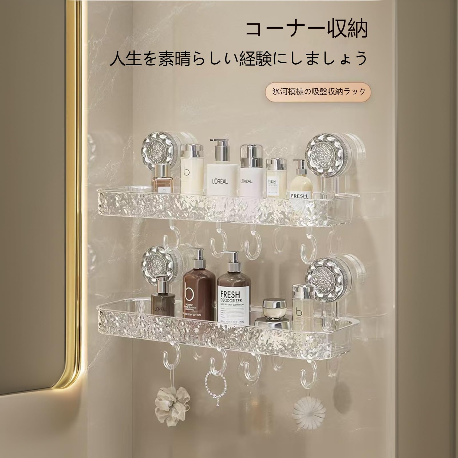 キッチン 洗面所 浴室 通気性 防水 取り外し可能 取付簡単 強力吸着 壁掛け収納ボ...