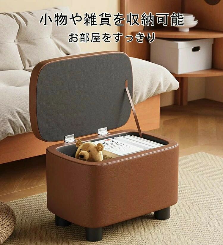 フタ付き いす チェア 椅子 収納付き ボックス収納 蓋 収納ボックス 収納チェア オットマン 収納 イス 収納スツール [3]