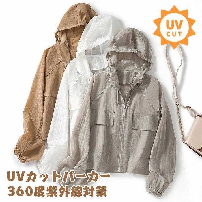 ジップアップ 長袖 uv 紫外線カット 速乾 マウンテンパーカー パーカー 冷感 アウ 首 薄手 熱中症対策グッズ 虫除け uvカット ラッシュガード 日焼け止め 涼しい レディース UVカット