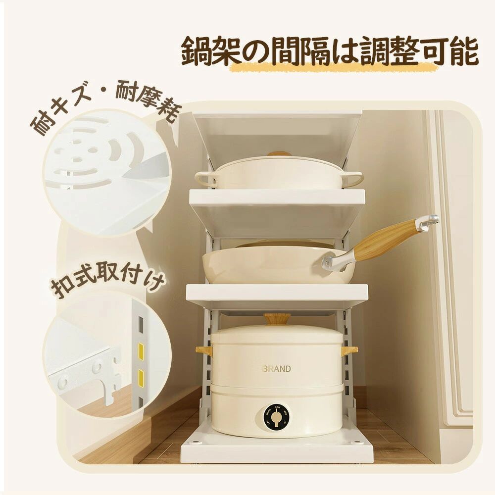 鍋スタンド キッチン収納ラック 仕切り板高さ調整可能 取り出しやすい 簡単組立 鍋の効率的収納 スペースの有効活用 食器棚収納 鍋置き 鍋ラック 頑丈 炭素鋼 防錆 台所 2段 3段 4段