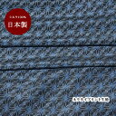 生地 シルク おしゃれ 正絹 日本製 紺 ネイビー アオ系【50cm×90cm】小紋 プリント ネクタイ生地 ハンドメイド クラフト 生地 パッチワーク 手芸 マスク 父の日ギフト