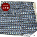 生地 シルク おしゃれ 正絹 日本製 ベージュ ブルーグレー【50cm×90cm】小紋 プリント ネクタイ生地 ハンドメイド クラフト 生地 パッチワーク 手芸 マスク 父の日ギフト