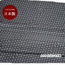 生地 シルク おしゃれ 正絹 日本製 ブラックべース【50cm×90cm】小紋 プリント ネクタイ生地 ハンドメイド クラフト 生地 パッチワーク 手芸 マスク 父の日ギフト