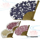 ポスト投函送料無料 扇子 女性用 おしゃれ 花 桔梗 朝顔 浴衣柄 センス 布扇子 プレゼント ギフト プレゼント 母の日/誕生日 夏 浴衣 父の日/バレンタイン 夏 暑さ対策 海