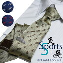 ネクタイ ネクタイピン セット スポーツ ピクトグラム おもしろ ユニーク 紺/ネイビー/ゴールド ウォッシャブル 撥水加工 ポスト投函送料無料 ギフト プレゼント 部活 自転車 サッカー 陸上 馬術 水球 新体操 ホッケー 卒業祝 誕生日
