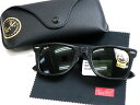 Ray Ban レイバン イタリア製 ORIGINAL WAYFARER WASHED LENSES LOW BRIDGE FIT EVOLVE ヴィンテージ風仕上げ オリジナル ウェイファーラー スクエア サングラス 眼鏡 非偏光 RB2140F 定2.3万 ブラック グリーン▲064▼20325k03