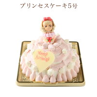 お誕生日　バースデーケーキ　ドールケーキ　プリンセスケーキ【ギフト　かわいい...