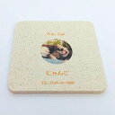 【モイソール モイス コースター】オーダーメイド オリジナル プレゼント 誕生日 ホワイトデー バレンタイン 母の日ギフト 記念日 卒業 子供 結婚式 ペット吸水性がとても高いので水滴が掛かってもすぐに吸収します。