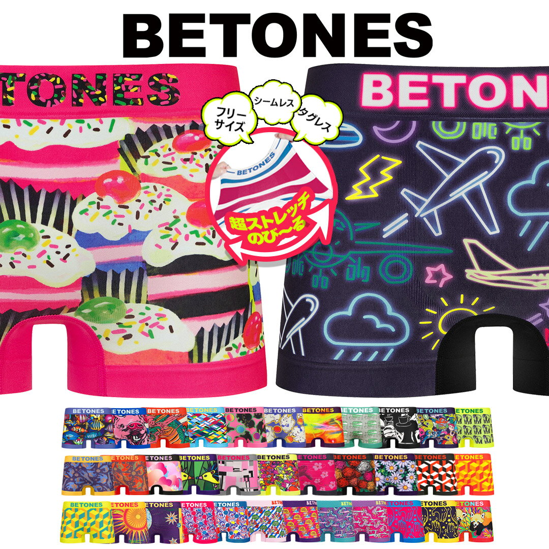 BETONES ビトーンズ ボクサーパンツ メンズ アンダーウェア 下着 フリーサイズ 速乾 シームレス 立体成型 蒸れない 安い おしゃれ かわいい タグレス すぐ乾く かっこいい ツルツル ドット 花柄 ブランド 男性 プレゼント プチギフト 誕生日プレゼント 彼氏 父 ギフト 記念日