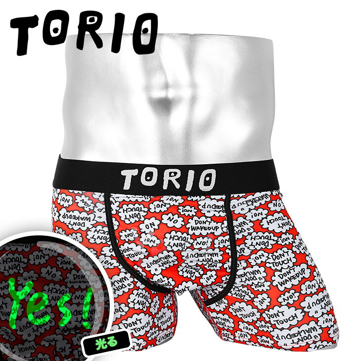 TORIO/トリオ ボクサーパンツ メンズ アンダーウェア 下着 おしゃれ かわいい ドット おもしろパンツ 蓄光 YESNO吹出 ブランド 男性 プレゼント プチギフト バレンタイン 誕生日プレゼント 彼氏 父 息子 ギフト 記念日