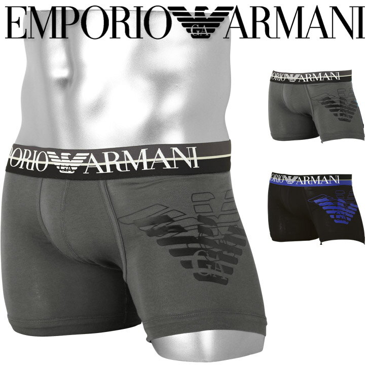 EMPORIO ARMANI/エンポリオ アルマーニ ボクサーパンツ メンズ アンダーウェア 下着 オシャレ かっこいい ロゴ ワンポイント 高級 ブランド 男性 プレゼント プチギフト バレンタイン 誕生日プレゼント 彼氏 父 息子 ギフト 記念日格安通販　バレンタイン　人気　ランキング