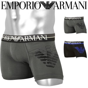 EMPORIO ARMANI/エンポリオ アルマーニ ボクサーパンツ メンズ アンダーウェア 下着 オシャレ かっこいい ロゴ ワンポイント 高級 ブランド 男性 プレゼント プチギフト バレンタイン 誕生日プレゼント 彼氏 父 息子 ギフト 記念日