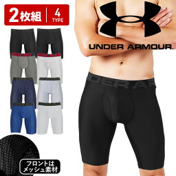 アンダーアーマー ボクサーパンツ メンズ 【2枚セット】 UNDER ARMOUR アンダーアーマー ロング 前開き ボクサーパンツ ロングボクサーパンツ メンズ まとめ買い アンダーウェア 下着 ツルツル かっこいい 速乾 9インチ 長め トレーニング ジム 無地 ブランド 男性 プレゼント 誕生日 彼氏 父 ギフト 大きいサイズ