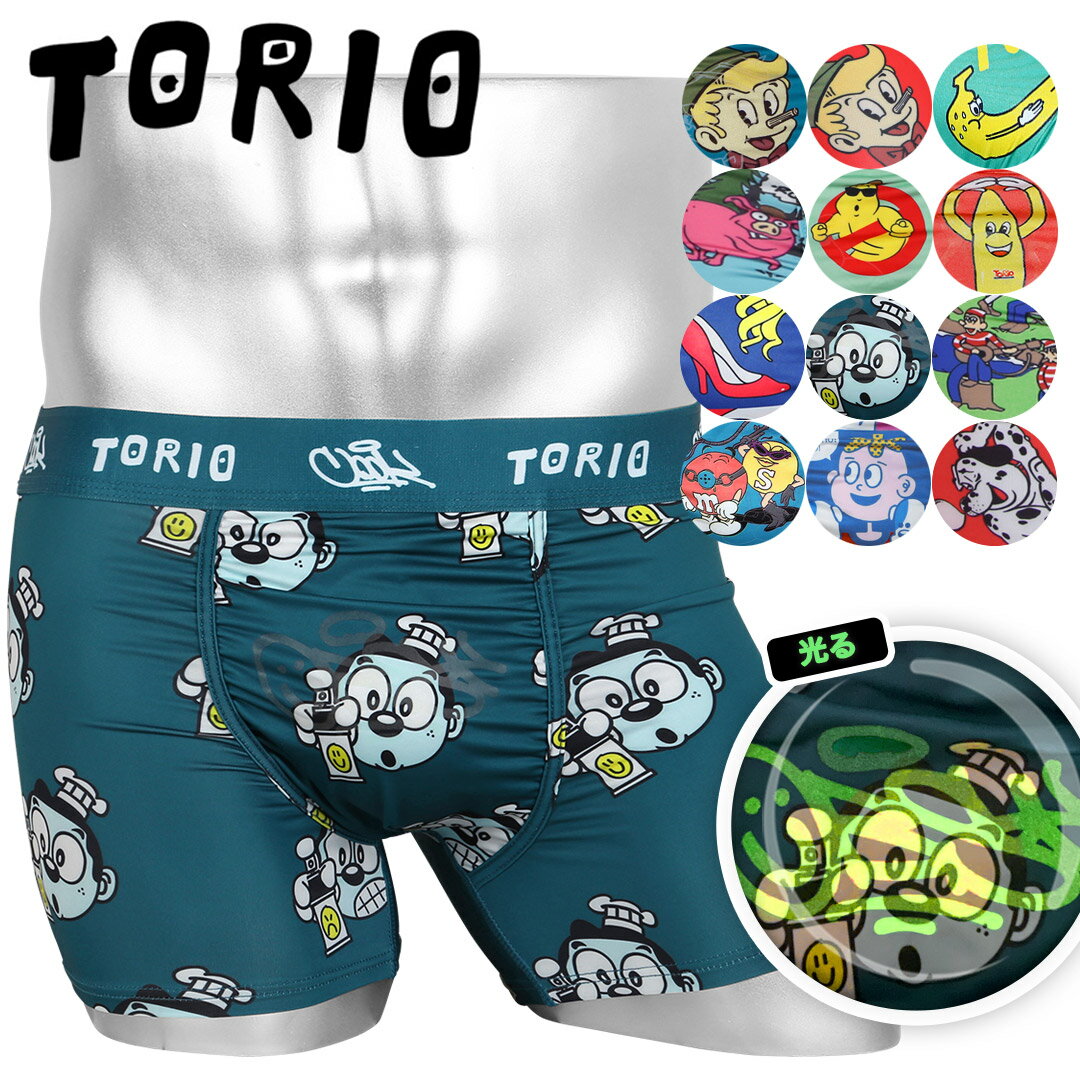 TORIO トリオ ボクサーパンツ メンズ アンダーウェア 下着 おしゃれ かわいい かっこいい ツルツル 芸能人 愛用 蓄光 光る キャラクター キャラ フード アニマル柄 動物 ブランド 男性 紳士 プレゼント プチギフト 誕生日プレゼント 彼氏 父 ギフト 記念日 ボクサーブリーフのサムネイル