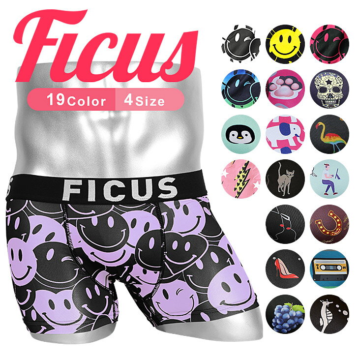 【当店限定】FICUS/フィークス ボクサーパンツ メンズ アンダーウェア 下着 おしゃれ かわいい ツルツル アニマル柄 動物 ワンポイント ドット ブランド 男性 プレゼント プチギフト バレンタイン 誕生日プレゼント 彼氏 父 息子 ギフト 記念日 正月格安通販　バレンタイン　人気　ランキング