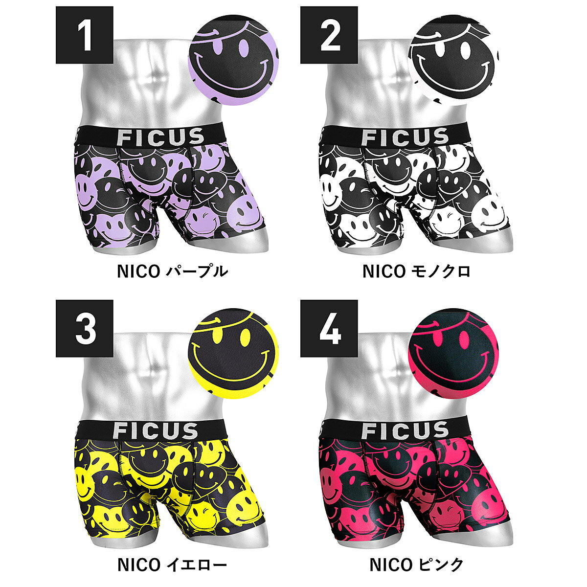 【当店限定】FICUS/フィークス ボクサーパンツ メンズ アンダーウェア 下着 おしゃれ かわいい ツルツル アニマル柄 動物 ワンポイント ドット ブランド 男性 プレゼント プチギフト バレンタイン 誕生日プレゼント 彼氏 父 息子 ギフト 記念日 正月格安通販　バレンタイン　人気　ランキング