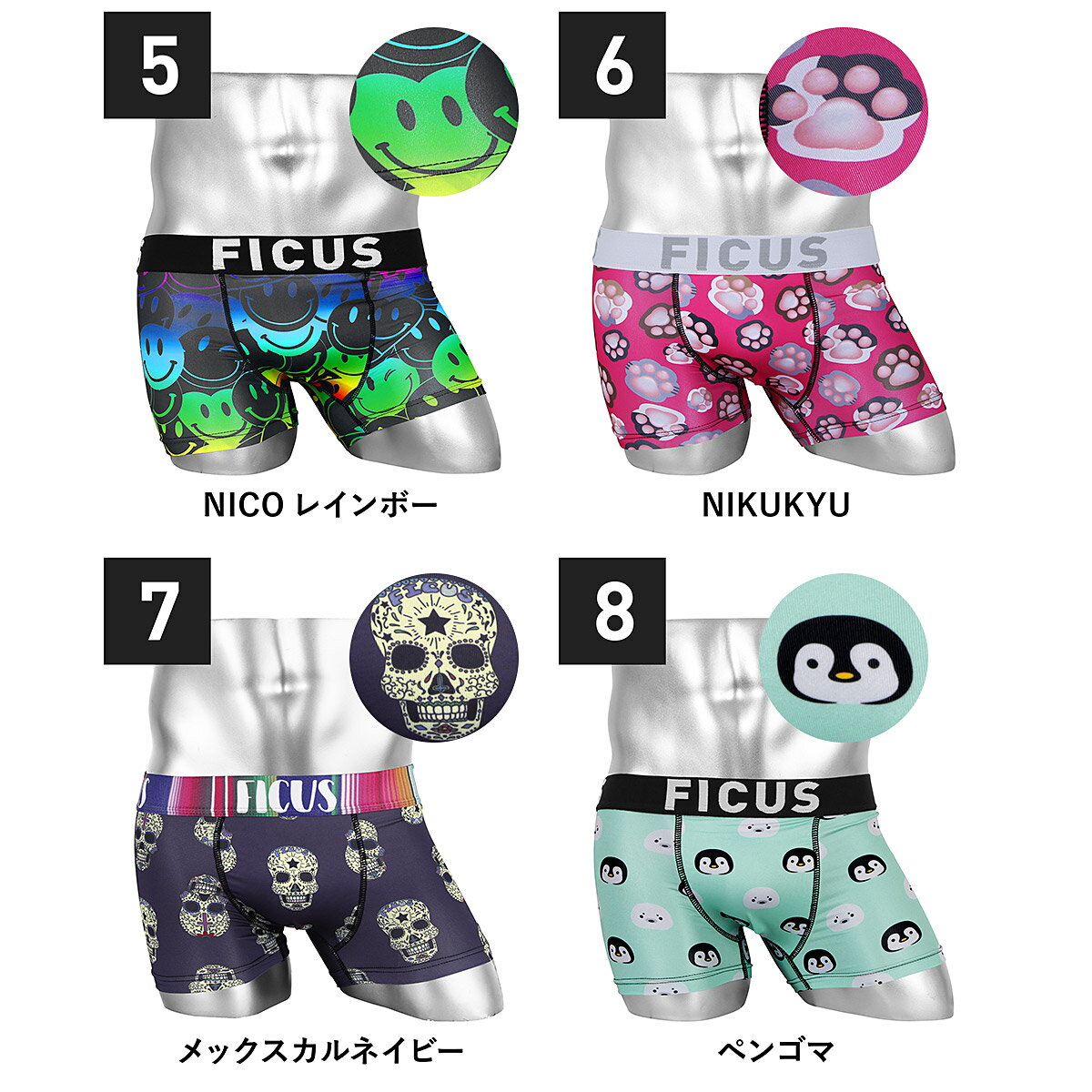【当店限定】FICUS/フィークス ボクサーパンツ メンズ アンダーウェア 下着 おしゃれ かわいい ツルツル アニマル柄 動物 ワンポイント ドット ブランド 男性 プレゼント プチギフト バレンタイン 誕生日プレゼント 彼氏 父 息子 ギフト 記念日 正月格安通販　バレンタイン　人気　ランキング