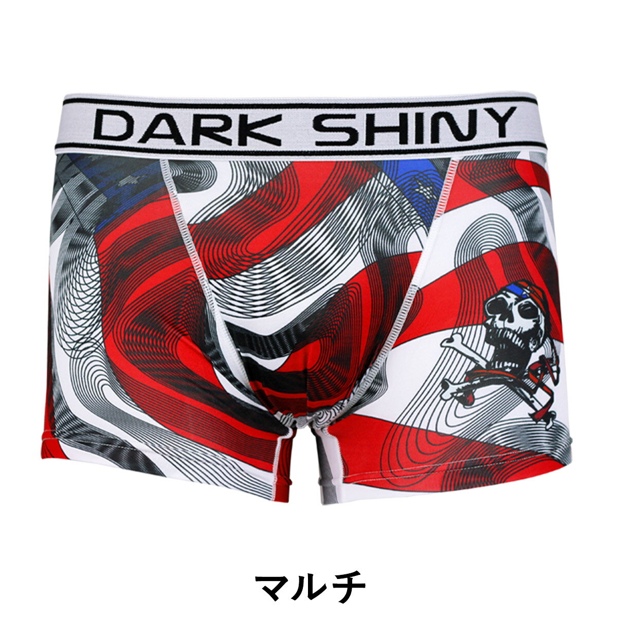 DARK SHINY/ダークシャイニー ボクサーパンツ メンズ アンダーウェア 下着 おしゃれ かっこいい スカル 国旗 アメリカ ツルツル ブランド 男性 プレゼント プチギフト 誕生日プレゼント バレンタイン 彼氏 父 息子 ギフト 記念日格安通販　バレンタイン　人気　ランキング