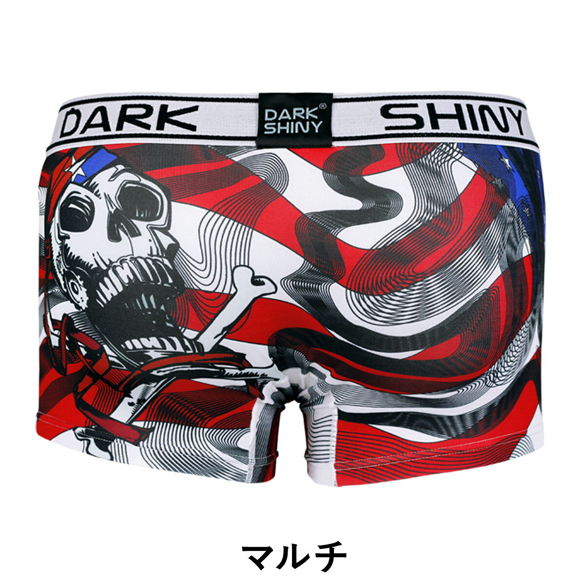 DARK SHINY/ダークシャイニー ボクサーパンツ メンズ アンダーウェア 下着 おしゃれ かっこいい スカル 国旗 アメリカ ツルツル ブランド 男性 プレゼント プチギフト 誕生日プレゼント バレンタイン 彼氏 父 息子 ギフト 記念日格安通販　バレンタイン　人気　ランキング