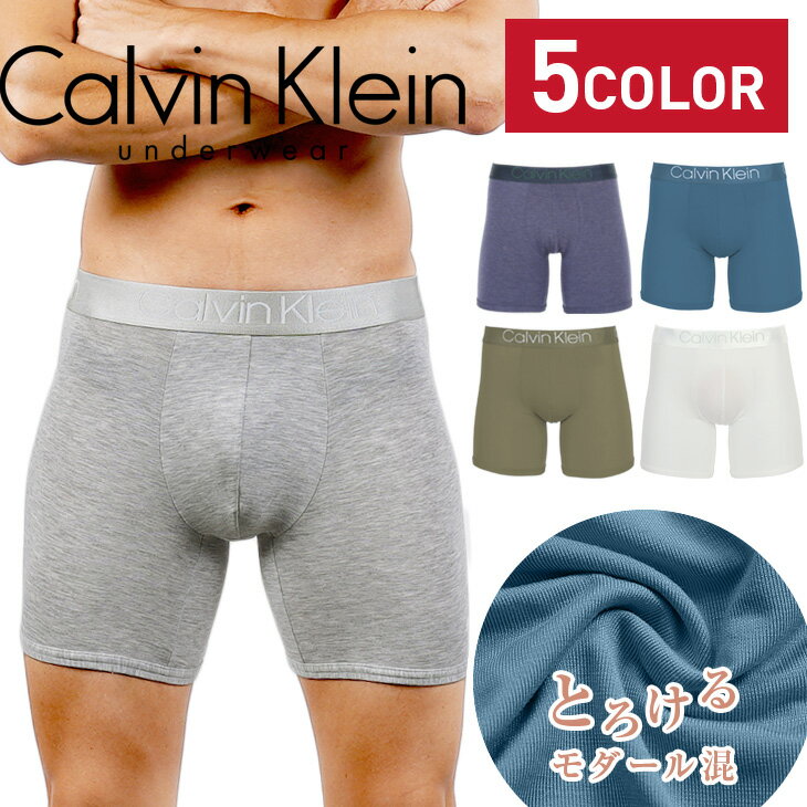 Calvin Klein カルバンク