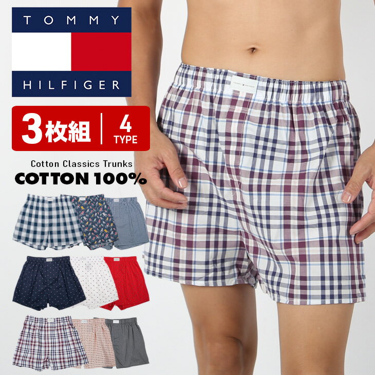 【3枚セット】 トミーヒルフィガー TOMMY HILFIGER 前開き トミー ヒルフィガー トランクス メンズ アンダーウェア 下着 おすすめ まとめ買い 人気 かっこいい おしゃれ 綿100% ドット チェック ブランド 男性 紳士 プレゼント 誕生日 彼氏 父 ギフト 定番 大きいサイズ