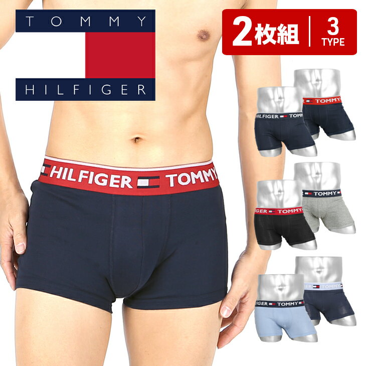 【2枚セット】 トミー ヒルフィガー TOMMY HILFIGER ボクサーパンツ メンズ アンダーウェア 下着 綿100% コットン かっこいい おすすめ 人気 シンプル まとめ買い おしゃれ 無地 ブランド 男性 紳士 プレゼント 誕生日プレゼント 彼氏 父 あす楽 定番 大きいサイズ 1