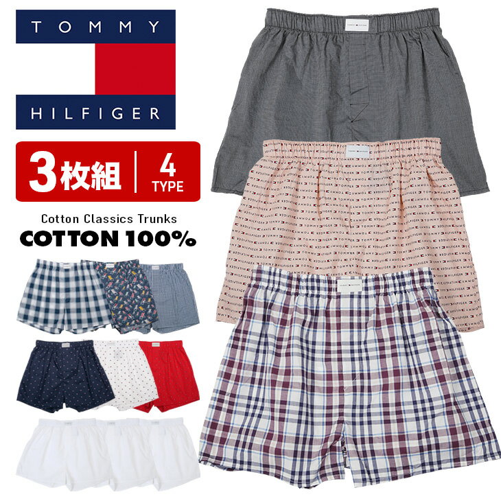 【3枚セット】 トミー ヒルフィガー TOMMY HILFIGER トランクス メンズ アンダーウェア 下着 前開き かっこいい 綿 ドット チェック 格子柄 ロゴ ワンポイント セット まとめ買い ブランド 男性 プレゼント プチギフト 誕生日プレゼント 彼氏 父 ギフト 記念日 父の日