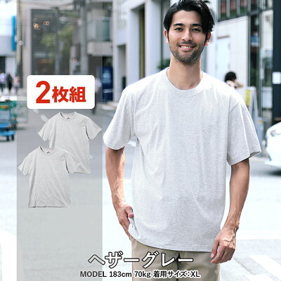 2枚セット Hanes ヘインズtシャツ カットソー メンズ レディース ユニセックス ビーフィー Beefy T シンプル クルーネック 半袖 綿100 かっこいい かわいい おしゃれ プレゼント ラッピング無料 H5180 2 2枚セット Hanes ヘインズtシャツ カットソー メンズ レディース ユニセックス ビーフィー Beefy T シンプル クルーネック 半袖 綿100 かっこいい かわいい おしゃれ プレゼント ラッピング無料 H5180 2