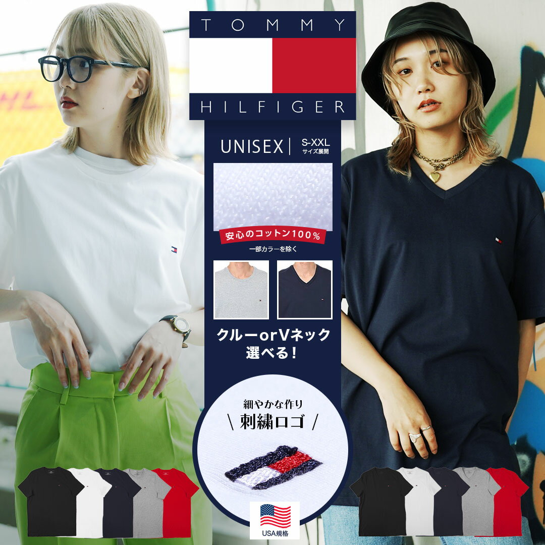 TOMMY HILFIGER トミー ヒ