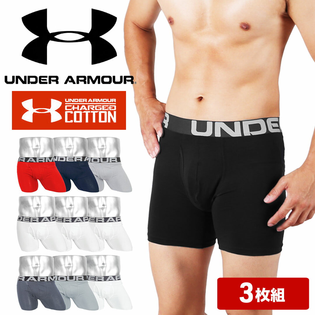 【3枚セット】 UNDER ARMOUR アンダーアーマー ロング 前開き ボクサーパンツ ロングボクサーパンツ メンズ アンダーウェア 下着 人気 まとめ買い かっこいい チャージドコットン 速乾 長め ジム トレーニング 無地 男性 プレゼント 父の日 誕生日 父 ギフト 大きいサイズ