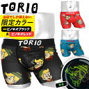 トリオ パンツ メンズ TORIO トリオ ボクサーパンツ メンズ ブランド アンダーウェア 下着 おしゃれ かわいい ツルツル キャラクター キャラ ピノキオ 履き心地 派手 おもしろ 赤 青 限定 20代 30代 大きいサイズ 男性 プレゼント 誕生日 彼氏 父 ギフト 水着インナー あす楽 50代 60代 定番