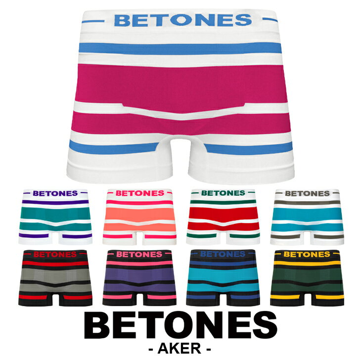 BETONES/ビトーンズ ボクサーパンツ メンズ アンダーウェア 下着 おしゃれ かわいい ボーダー シンプル ツルツル フリーサイズ ブランド 男性 プレゼント プチギフト 誕生日プレゼント バレンタイン 彼氏 父 息子 ギフト 記念日