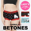 BETONES ビトーンズ ボクサーショーツ レディース アンダーウェア 下着 かわいい おしゃれ ツルツル ANIMAL4 アニマル柄 動物 ロゴ ワンポイン...