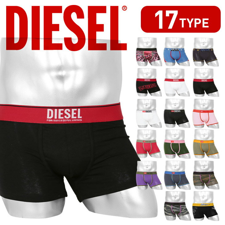 DIESEL ディーゼル コットン 前閉じ 綿 ボクサーパンツ メンズ アンダーウェア 下着 おしゃれ かっこいい XL XXL 大きいサイズ 40代 50代 黒 無地 花柄 おすすめ 人気 シンプル 星 ブランド 男性 紳士 プレゼント プチギフト 誕生日プレゼント 彼氏 父 息子 ギフト 記念日