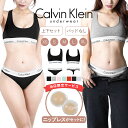 カルバンクライン Calvin Klein ブラ＆ショーツ レディース アンダーウェア 下着 高級 ハイブランド おしゃれ おすすめ 人気 可愛い 流行り スポーツ おすすめ 人気 スポブラ ジム セットアップ ヨガ 綿 筋トレ 運動 無地 ブランド 女性 婦人 プレゼント 誕生日プレゼント