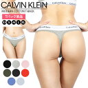 Calvin Klein カルバンクライン Tバック レディース アンダーウェア 下着 高級 ハイブランド おしゃれ 可愛い スポーツ ジム ヨガ 綿 コットン...
