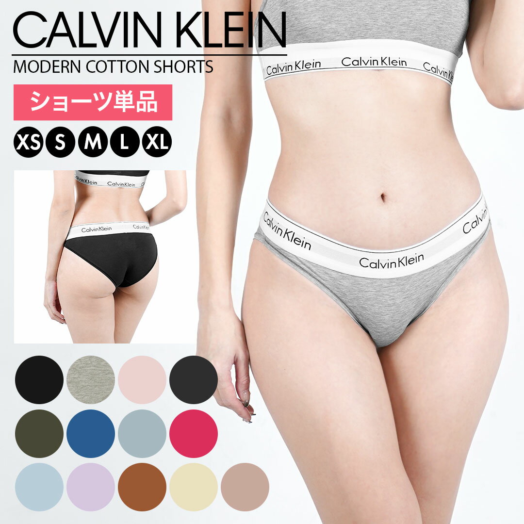 Calvin Klein カルバンクライン ショー