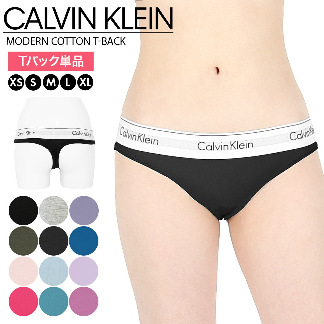 Calvin Klein カルバンクライン Tバック