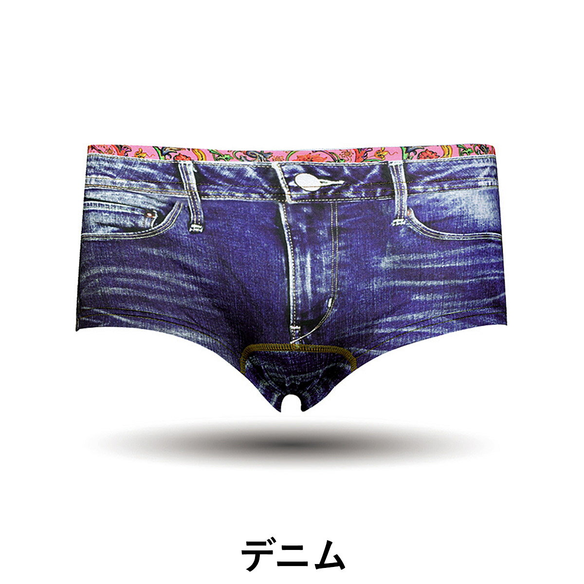 DARK SHINY/ダークシャイニー ボクサーショーツ レディース アンダーウェア 下着 おしゃれ かっこいい ツルツル ジーンズ ブランド 女性 プレゼント プチギフト 誕生日プレゼント バレンタイン 彼女 ギフト 記念日格安通販　バレンタイン　人気　ランキング