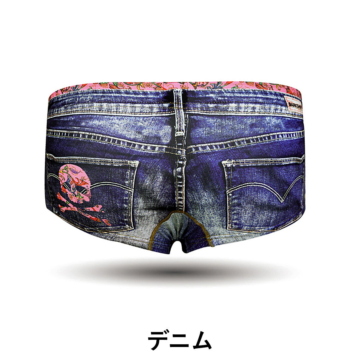 DARK SHINY/ダークシャイニー ボクサーショーツ レディース アンダーウェア 下着 おしゃれ かっこいい ツルツル ジーンズ ブランド 女性 プレゼント プチギフト 誕生日プレゼント バレンタイン 彼女 ギフト 記念日格安通販　バレンタイン　人気　ランキング