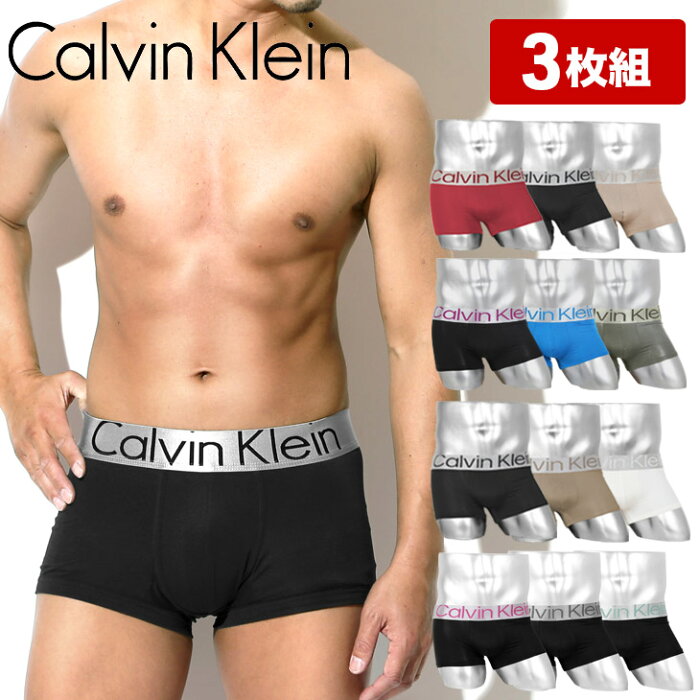 【3枚セット】 Calvin Klein カルバンクライン ローライズ ボクサーパンツ メンズ アンダーウェア 下着 高級 ハイブランド まとめ買い シンプル かっこいい おすすめ 人気 ツルツル 浅め 30代 40代 無地 ブランド 男性 プレゼント 誕生日プレゼント 父 ギフト 水着インナー