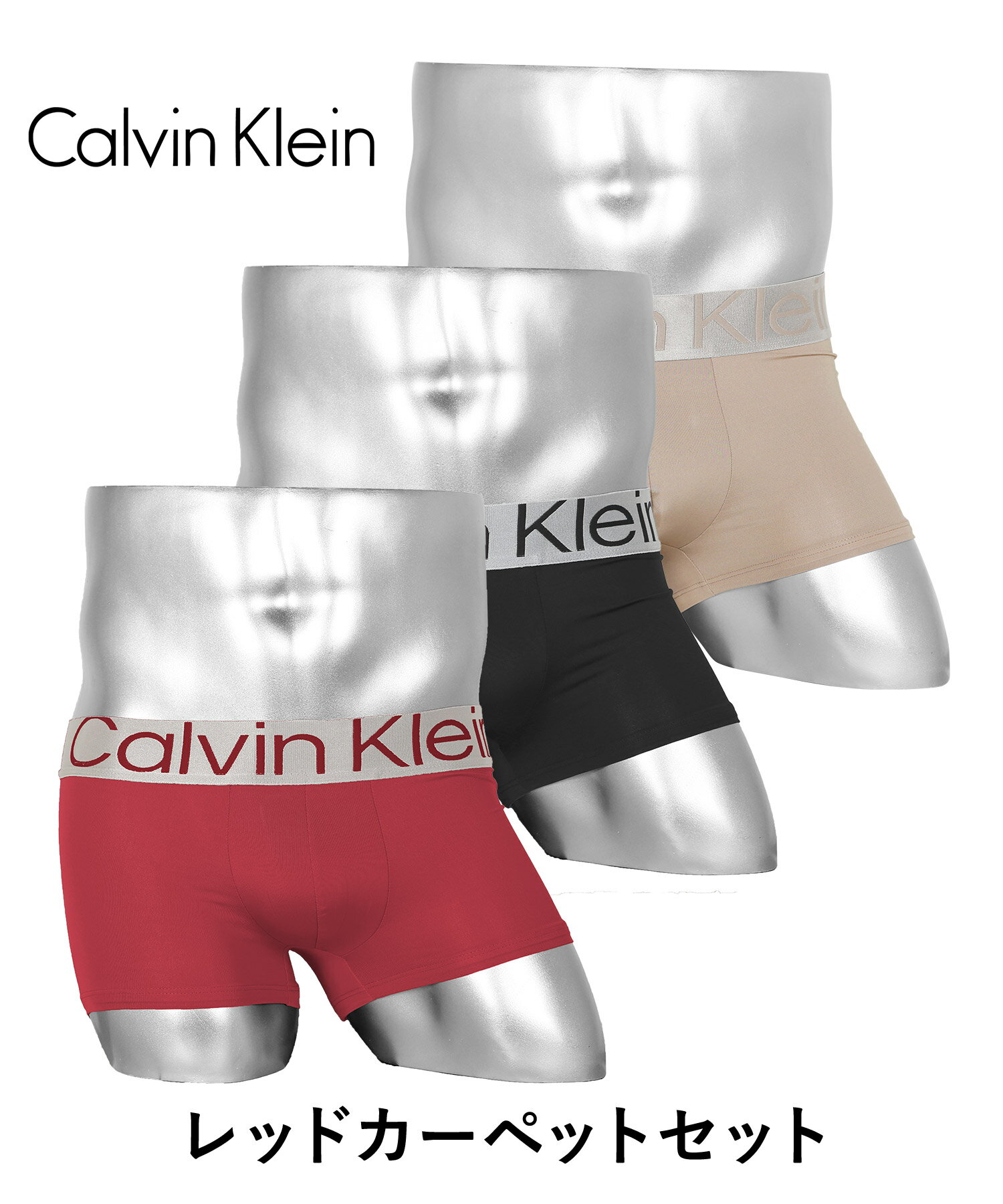 【3枚セット】 カルバンクライン ボクサーパンツ ブランド Calvin Klein ローライズ メンズ アンダーウェア Steel Micro スチールマイクロ 下着 シンプル おしゃれ かっこいい CK ツルツル 男性 プレゼント 誕生日 父 ギフト まとめ買い カルヴァンクライン 水着インナー