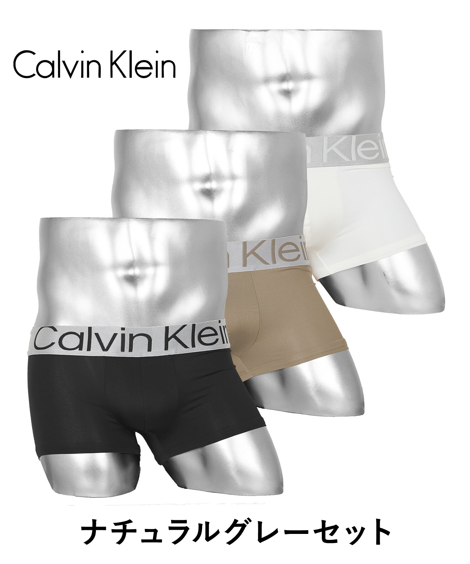 【3枚セット】 カルバンクライン ボクサーパンツ ブランド Calvin Klein ローライズ メンズ アンダーウェア Steel Micro スチールマイクロ 下着 シンプル おしゃれ かっこいい CK ツルツル 男性 プレゼント 誕生日 父 ギフト まとめ買い カルヴァンクライン 水着インナー