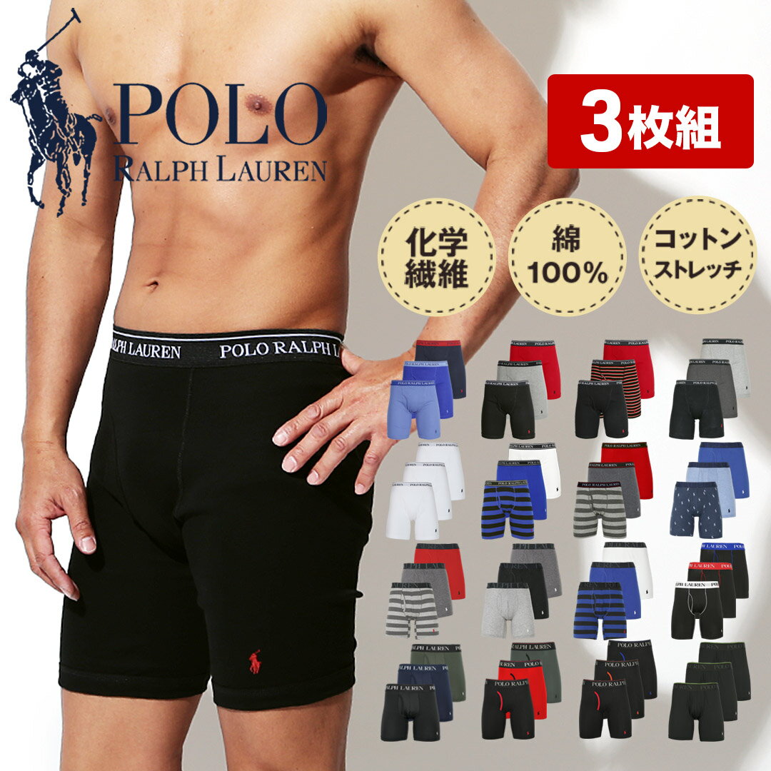 【3枚セット】 POLO RALPH LAUREN ポロ ラルフローレン ボクサーパンツ ロング ロングボクサーパンツ メンズ 下着 前開き おすすめ 人気 ボーダー 長め 綿 コットン100％ 綿 コットン ドット ストライプ 無地 ブランド 男性 プレゼント 父の日 誕生日 彼氏 父 ギフト