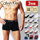 【3枚セット】 Calvin Klein カルバンク