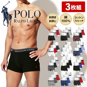 【3枚セット】 POLO RALPH LAUREN ポロ ラルフローレン ボクサーパンツ メンズ アンダーウェア 下着 おしゃれ かっこいい おすすめ 人気 まとめ買い 綿 コットン100％ 無地 ボーダー ストライプ ドット ブランド 男性 紳士 プレゼント 誕生日プレゼント 彼氏 父 息子 ギフト