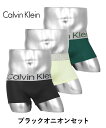 【3枚セット】 Calvin Klein カルバンクライン ボクサーパンツ ローライズ ローライズボクサーパンツ メンズ アンダーウェア 下着 高級 ハイブランド おすすめ 人気 まとめ買い シンプル かっこいい ツルツル 浅め 無地 ブランド 男性 プレゼント 誕生日 彼氏 父 ギフト