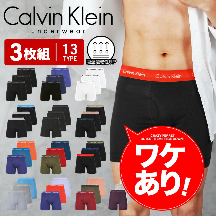 カルバン・クライン 【3枚セット】 カルバンクライン Calvin Klein ロング ボクサーパンツ メンズ アンダーウェア 下着 前開き 高級 おすすめ 人気 ハイブランド おしゃれ かっこいい コットン 綿 芸能人 長め アウトレット 激安 ブランド 男性 プレゼント 父 ギフト 記念日 大きいサイズ