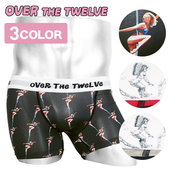 OVER THE TWELVE オーバーザトゥエルブ ボクサーパンツ メンズ ブランド 下着 おしゃれ おもしろパンツ OVER THE TWELVE 大きい パイル プチギフト 父の日 誕生日プレゼント 父 息子 男性 ギフト 記念日 送料無料 実用的 父の日 誕生日 プレゼント あす楽 50代 60代 定番 大きいサイズ